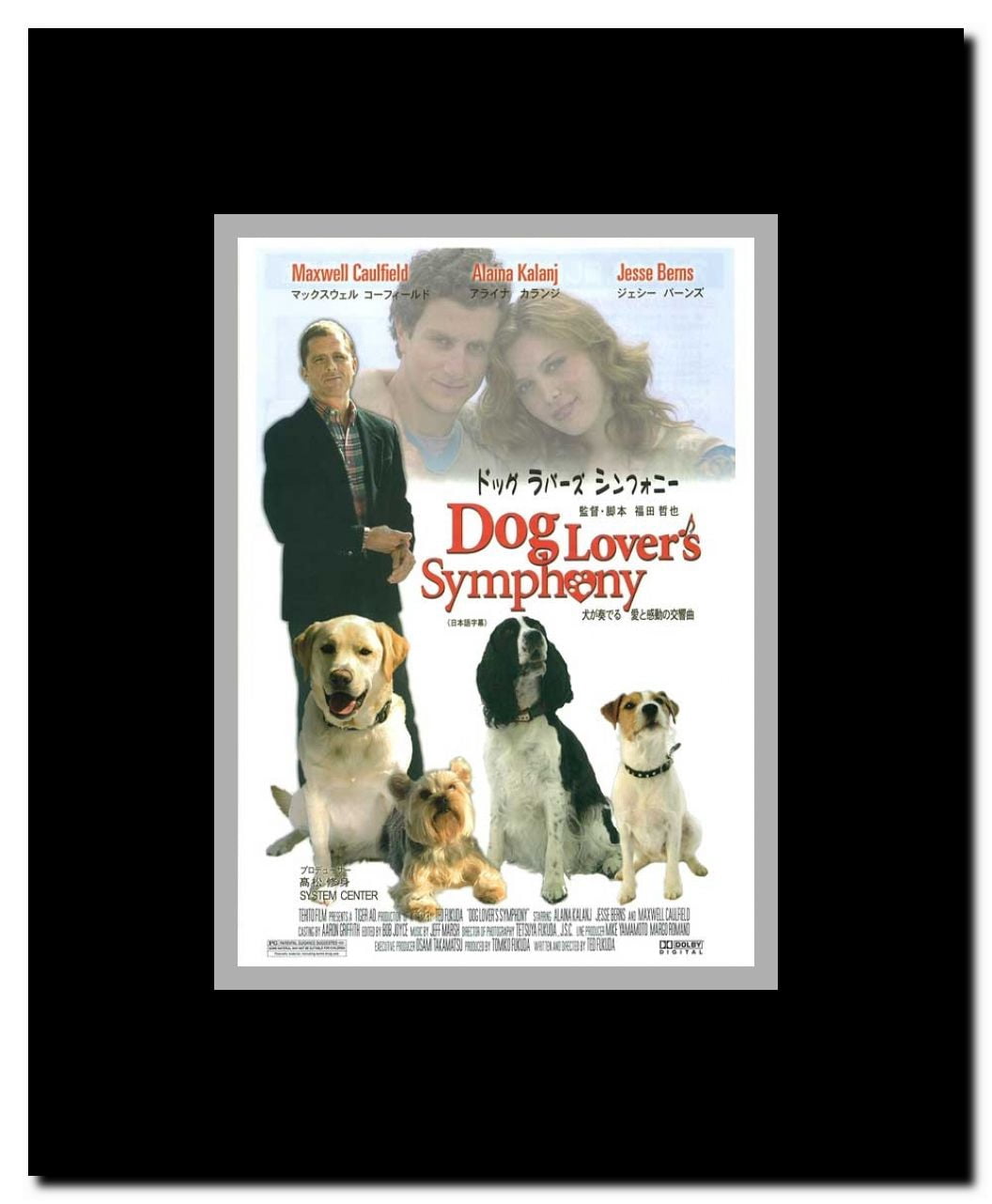 Dog Lover's Symphony Framed Movie Poster