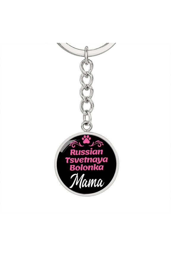 Dog Mom Keyring Russian Tsvetnaya Bolonka Mama Circle Keychain Stainless Steel or 18k Gold