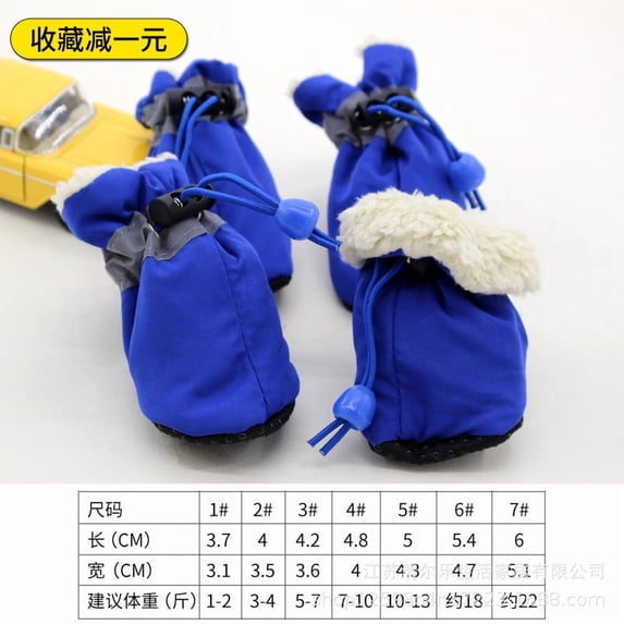 Dog Shoes for Winter, Dog Boots & Paw Protectors Set of 4, Fleece Warm Snow Booties for Puppy with Reflective Strip Anti-Slip Rubber Sole for Small Medium Size Dogs (Blue)