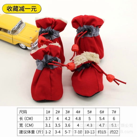 Dog Shoes for Winter, Dog Boots & Paw Protectors Set of 4, Fleece Warm Snow Booties for Puppy with Reflective Strip Anti-Slip Rubber Sole for Small Medium Size Dogs (Red)