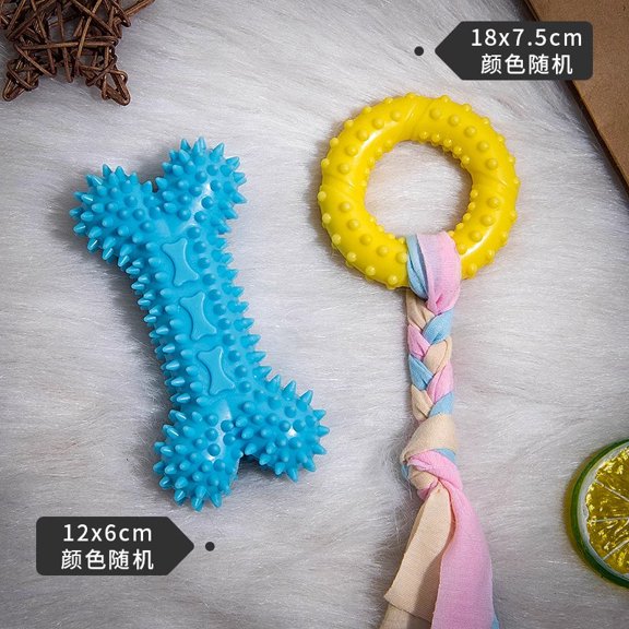 Dog Toys Durable Chew Toys Boredom Relief Tool Toy Ball Chew Stick Puppy Teething Stick Energy-Consuming Supplies Collection