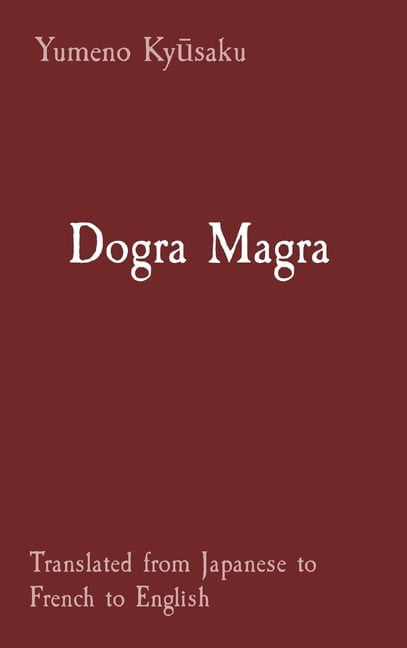 Dogra Magra Translated From Japanese To French To English Hardcover dogra-magra-translated-from-japanese-to-french-to-english-hardcover