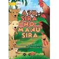 thumbnail image 1 of Dogs And Chickens - Asu Sira no Manu Sira, (Paperback), 1 of 1
