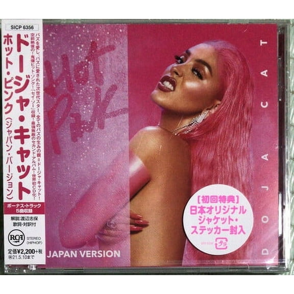 Doja Cat - Hot Pink (incl. 5 Bonus Tracks) - Music & Performance - CD