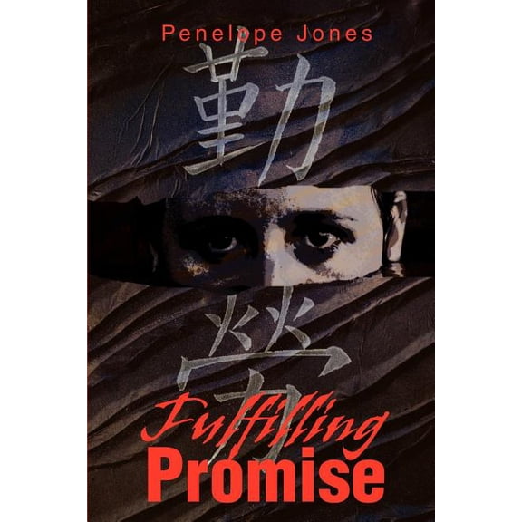 Dojo Kun Fulfilling Promise, (Paperback)