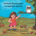 thumbnail image 1 of Dokhtar Koochooloo Va Joghdeh Sefeed, (Paperback), 1 of 3