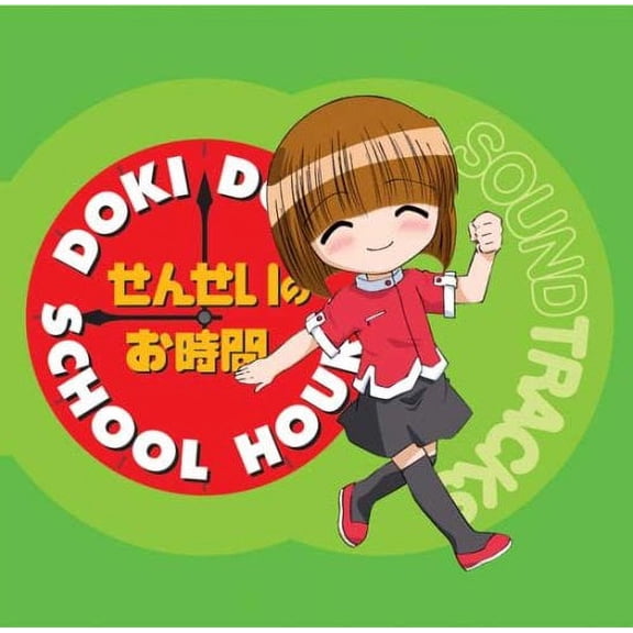 Various Artists Doki Doki School Hours (CD)