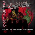 thumbnail image 1 of Dokken - Return To The East Live 2016 - Rock - CD, 1 of 2