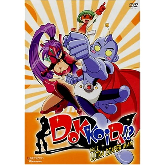 Dokkoida?! - Vol. 1: Ultra Diaper Man