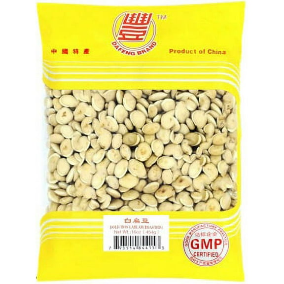 Dolichos Lablab (Roasted)