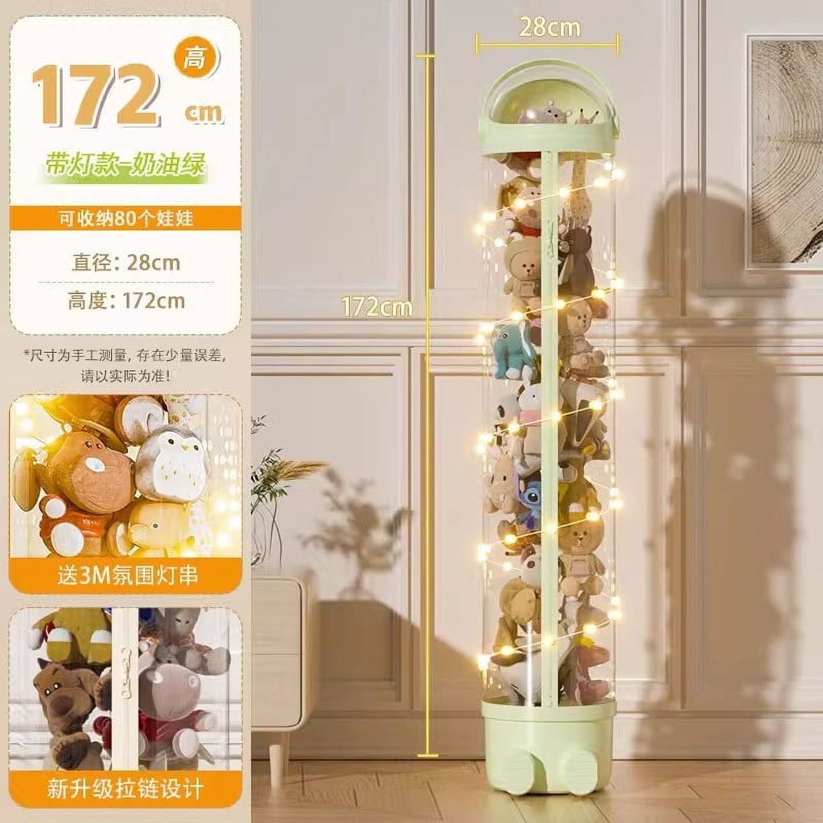 Doll Storage Bin, 172cm Vertical Toy Organizer Tube, Zip Closure Stuffed Animal Storage, Kids Toy Organizer for Bedroom, Toy Storage Basket