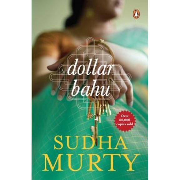 Pre-Owned Dollar Bahu (Paperback) 0143103768 9780143103769