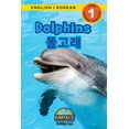 thumbnail image 1 of Animals That Make a Difference! Bilingua Dolphins / 돌고래: Bilingual (English / Korean) (영어 / 한국어) Animals , Book 4, (Paperback), 1 of 1