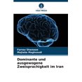 thumbnail image 1 of Dominante und ausgewogene Zweisprachigkeit im Iran, (Paperback), 1 of 1