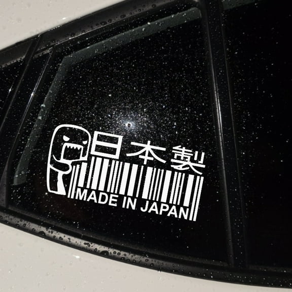 Domo Made in Japan Vinyl Decal Sticker Bumper Window Laptop 7.5x3.5" White