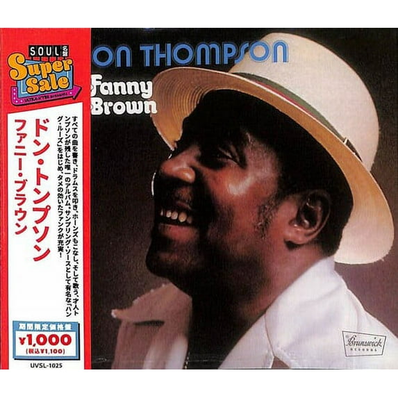 Don Thompson - Funny Brown - Music & Performance - CD