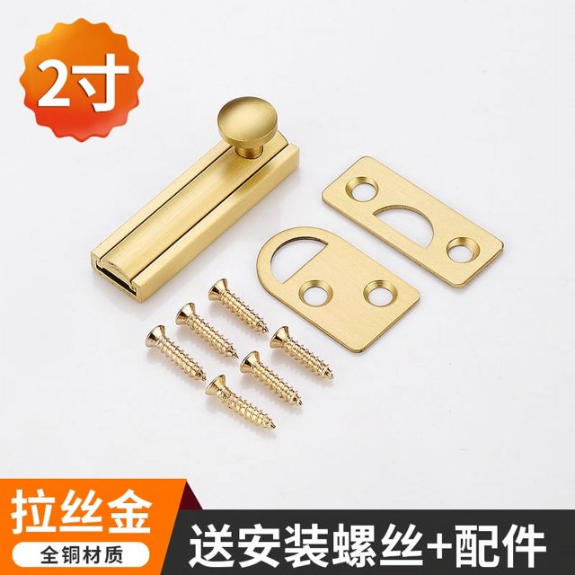 Door Bolt Door Flush Bolt Sliding Door Lock Flush Bolt French Door