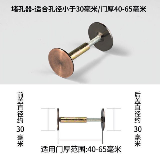 Stainless Steel Door Hole Filler Plate 1 Set Apartment Door Hole Cover