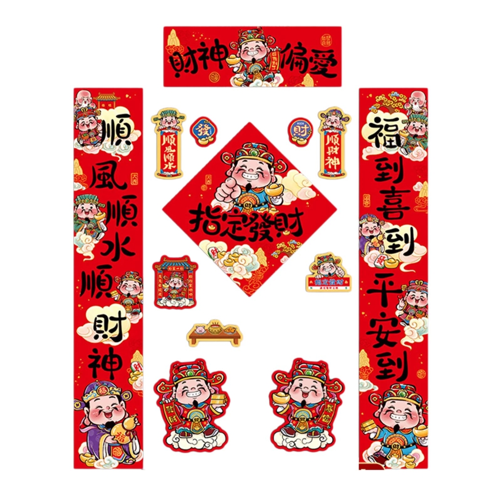 Door and Window Couplets for Festival Chinese New Year 2025 Snake