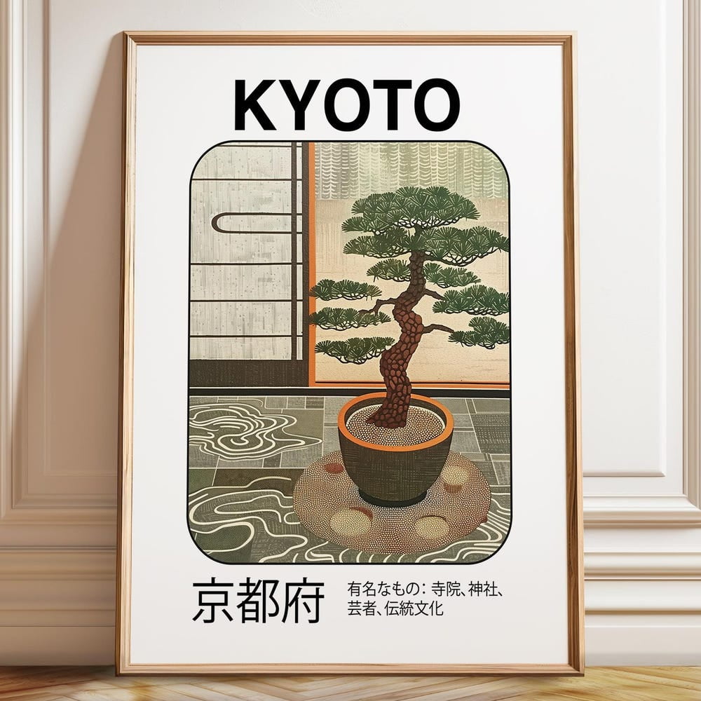 Dopaprint UNFRAMED PAPER POSTER Bonsai Tree Japanese Art Print Kyoto ...