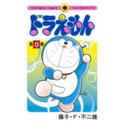 Doraemon 0, Paperback
