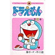 Doraemon 10 Paperback