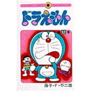 Doraemon 17 Paperback