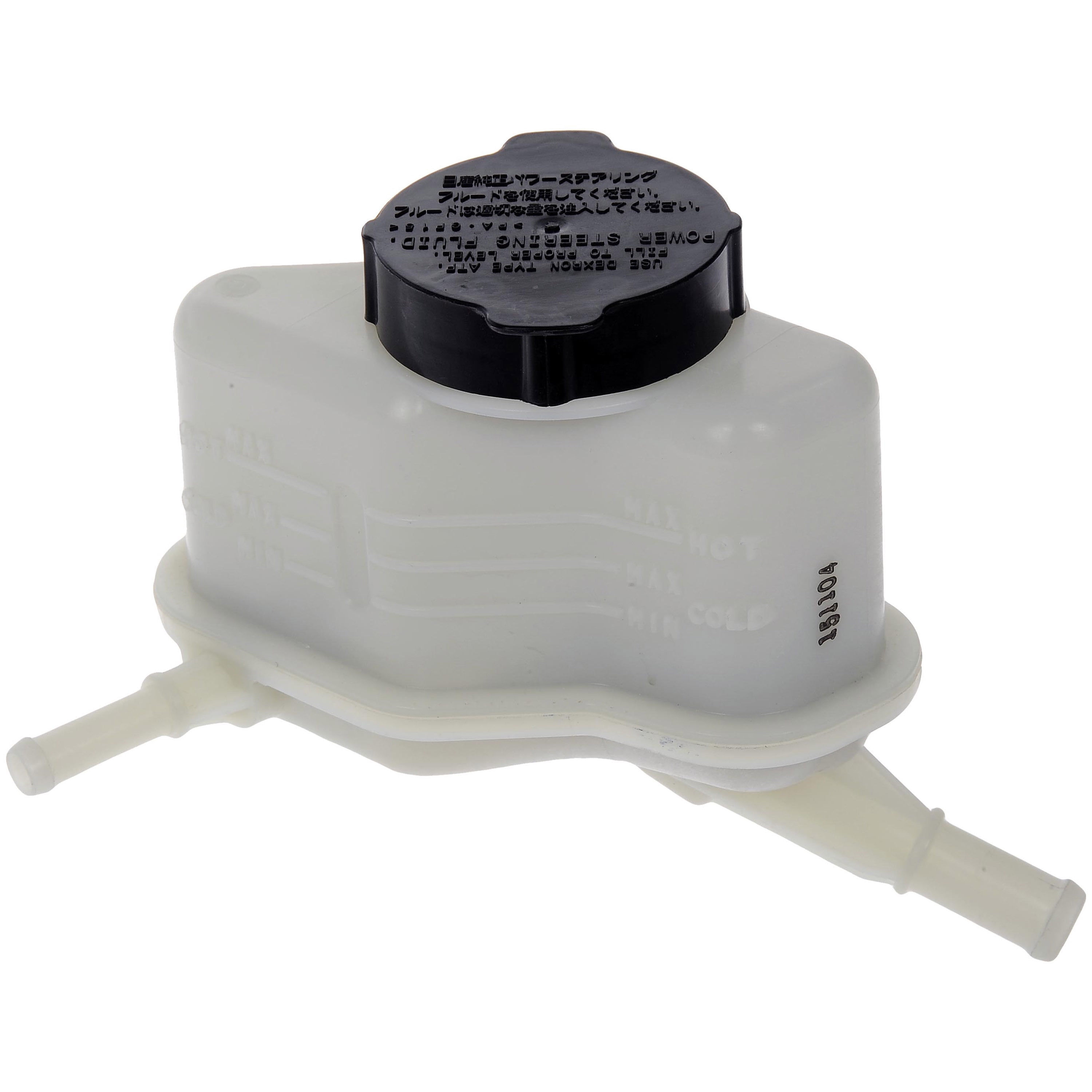Dorman 603-826 Power Steering Reservoir for Specific Nissan Models Fits select: 2009-2014 NISSAN MURANO