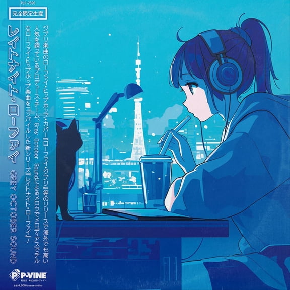 Grey October Sound - Late Night - Music & Performance - Vinyl
