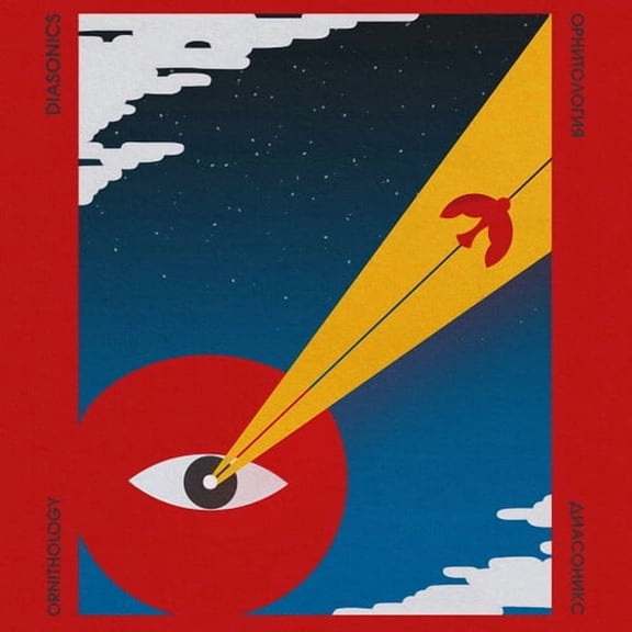 Diasonics - Ornithology - Music & Performance - Vinyl