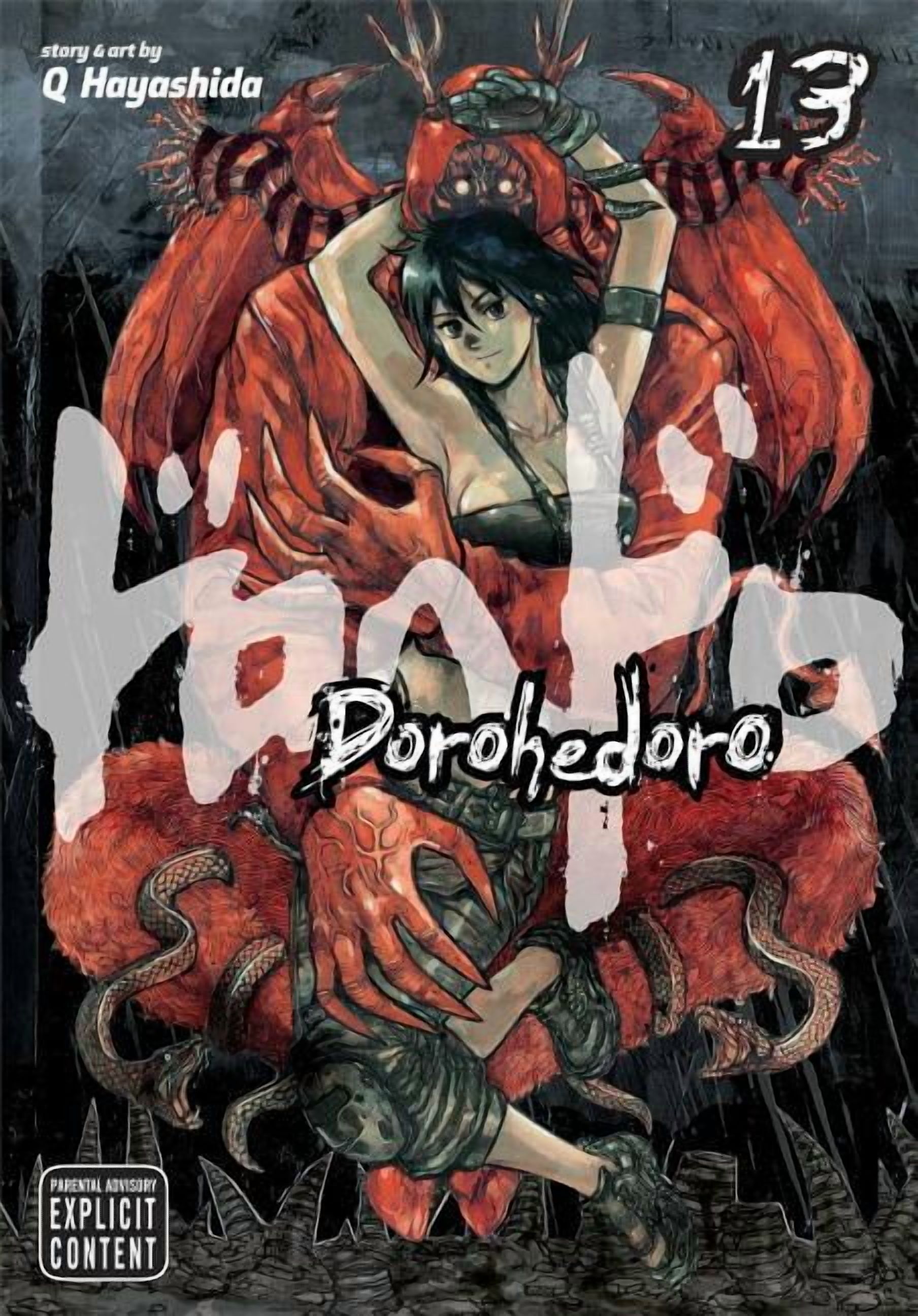 ぺろへどろ13 Dorohedoro: Dorohedoro, Vol. 13 (Series #13) (Paperback) - Walmart.com