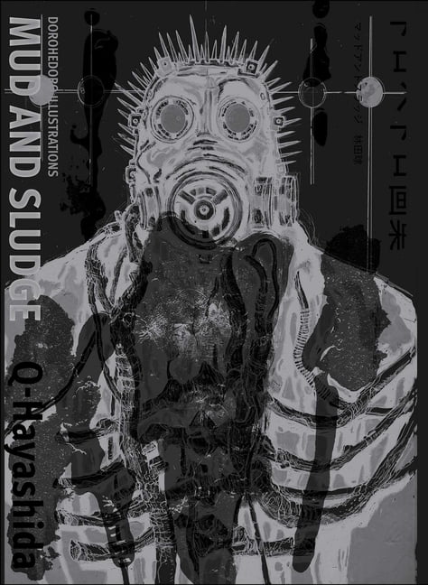 Dorohedoro Illustrations: Mud and Sludge: Dorohedoro Illustrations: Mud and Sludge (Series #1) (Hardcover)