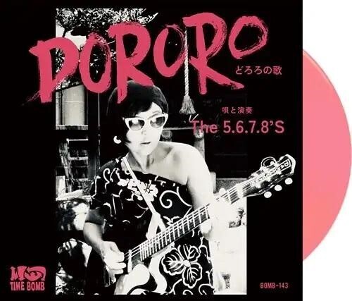 5.6.7.8.'s - Dororo / Granada Fuzz - Music & Performance - Vinyl [7-Inch]