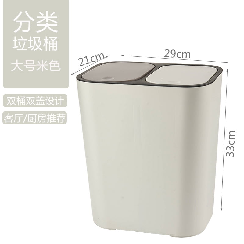 Double Compartment Rubbish Bin Kitchen Waste Garbage Bin Dual Trash Can