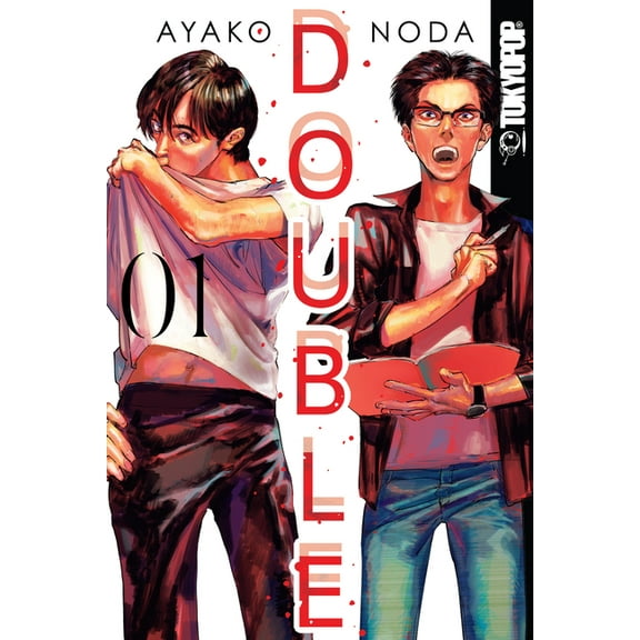 Double: Double, Volume 1 (Series #1) (Paperback)