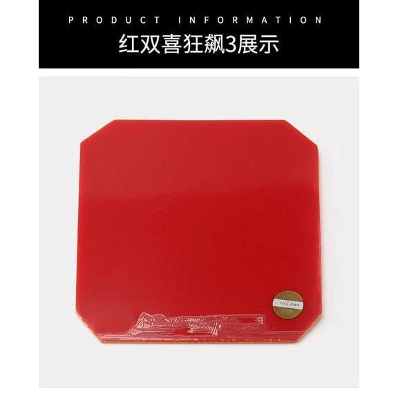 Double Happiness DHS Hurricane III Table Tennis Rubbers