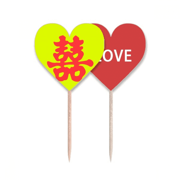 Double Happiness Marriage Words Toothpick Flag LOVE Heart Lable Cupcake Pick