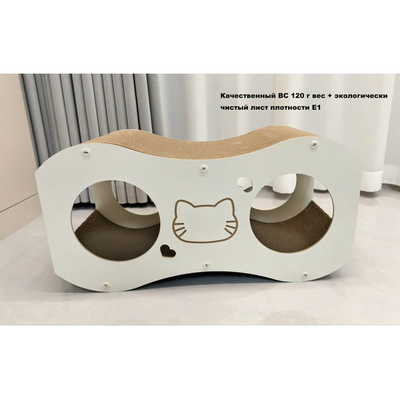 Double-Layer Cat Scratching Pad with 2 Holes, Cardboard
