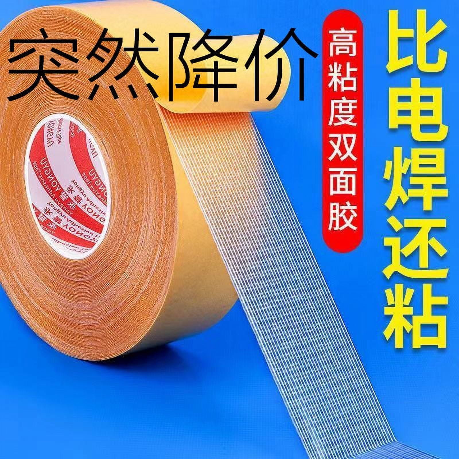 Double Sided Carpet Tape Adhesive Carpet Tape Multipurpose Rug Tape Heavy Duty Sticky Tape(10m