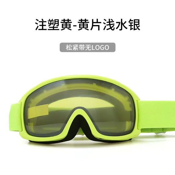Double anti-fog Ski Goggles Double Layers Anti-fog Snowboard Snow Snowmobile Glasses Eyewear Outdoor Sport Skiing Googles (A5)