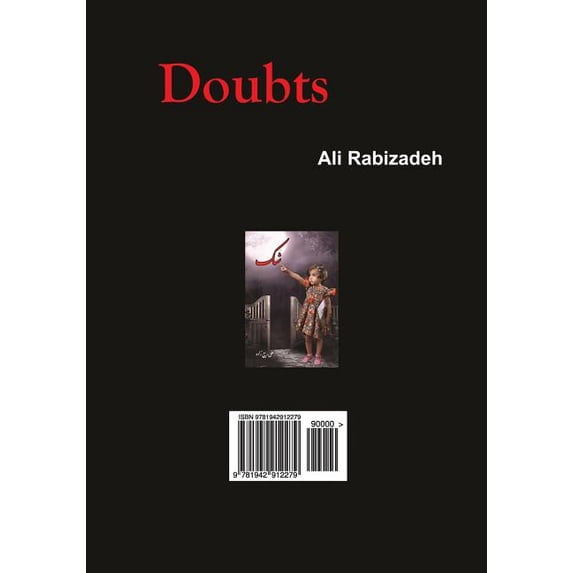 Doubts (Shak) (Paperback)