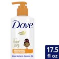 thumbnail image 1 of Dove Hair Love Daily Nourishing Conditioner Curly Hair with Shea Butter, Coconut Cookie, 17.5 fl oz ( 3 Pack ), 1 of 9