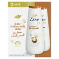 thumbnail image 1 of Dove Pampering Gentle Body Wash for Women All Skin Shea Butter & Vanilla, 20 fl oz Twin Pack, 1 of 15