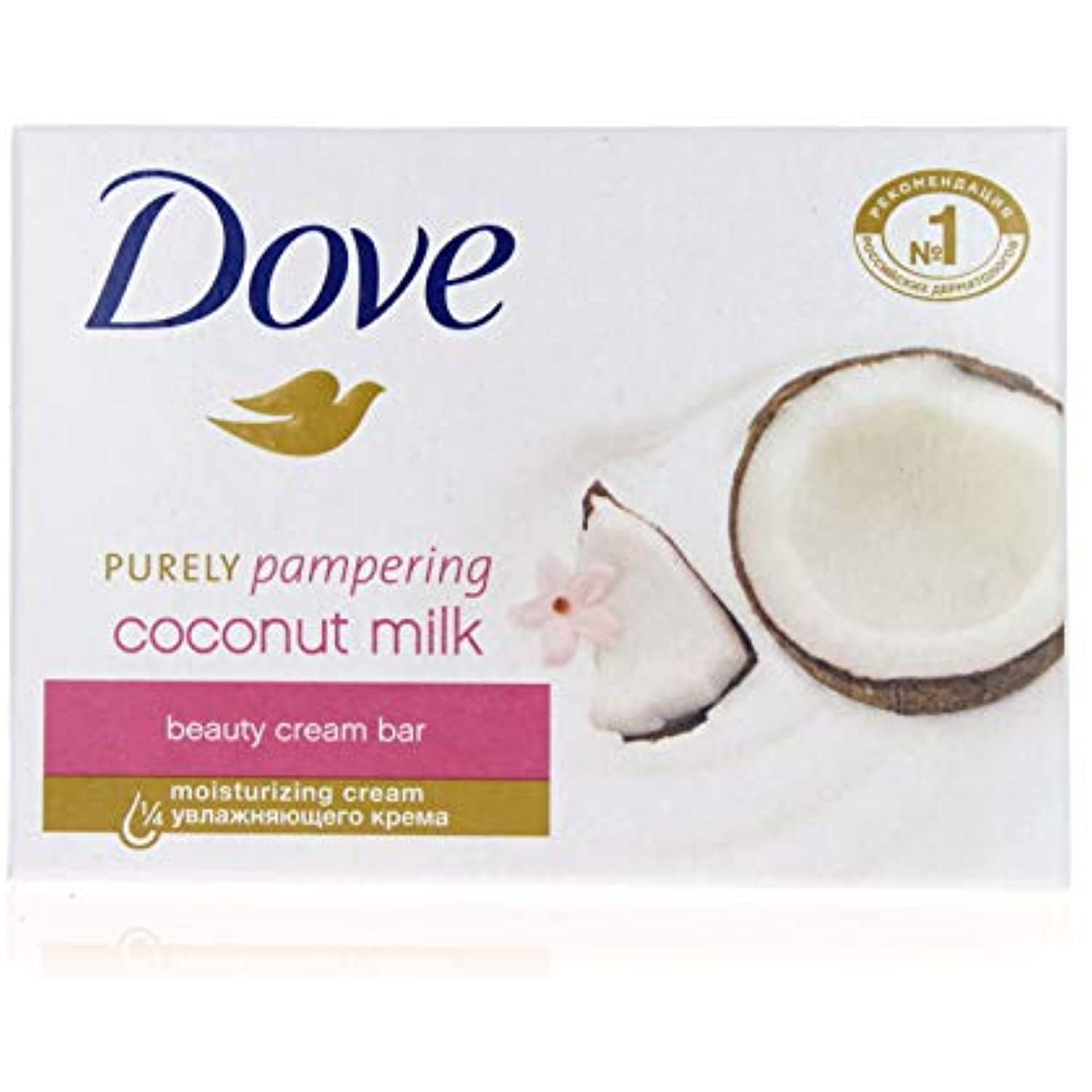 Dove Purely Pampering Coconut Milk Bar 135G (Pack Of 3) Imported