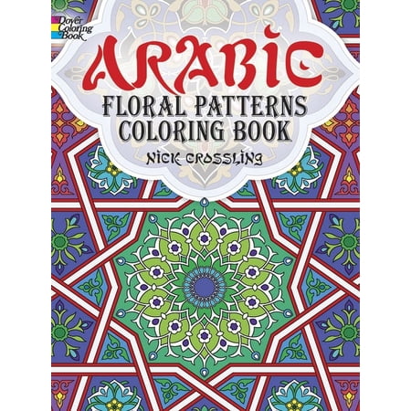 Dover Design Coloring Books Arabic Floral Patterns Coloring Book, (Paperback) price history and forecast - Dover Publications