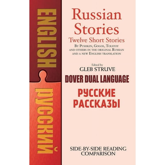 Dover Dual Language Russian: Russian Stories : A Dual-Language Book (Paperback)