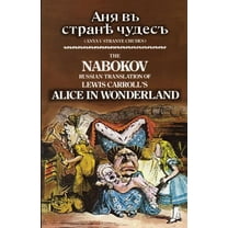 Dover Dual Language Russian: The Nabokov Russian Translation of Lewis Carroll's Alice in Wonderland : Anya v Stranye Chudes (Paperback)