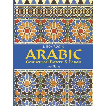 Dover Pictorial Archive Arabic Geometrical Pattern and Design, (Paperback)