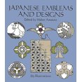thumbnail image 1 of Dover Pictorial Archive: Japanese Emblems and Designs (Paperback), 1 of 1