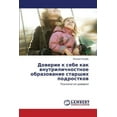 thumbnail image 1 of Doverie K Sebe Kak Vnutrilichnostnoe Obrazovanie Starshikh Podrostkov (Paperback), 1 of 1